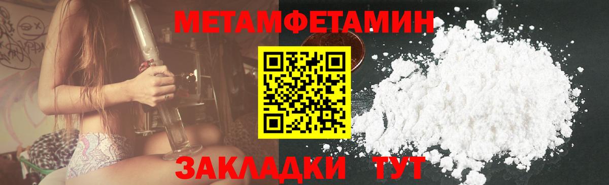 Амфетамин  Amphetamine 98%  АМФЕТАМИН  Липецк  Вход с VPN 