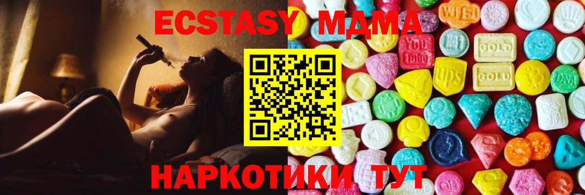 Экстази бентли Липецк