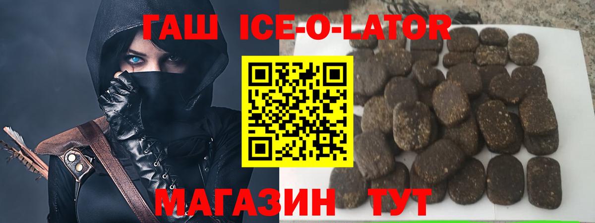 Гашиш хэш Липецк
