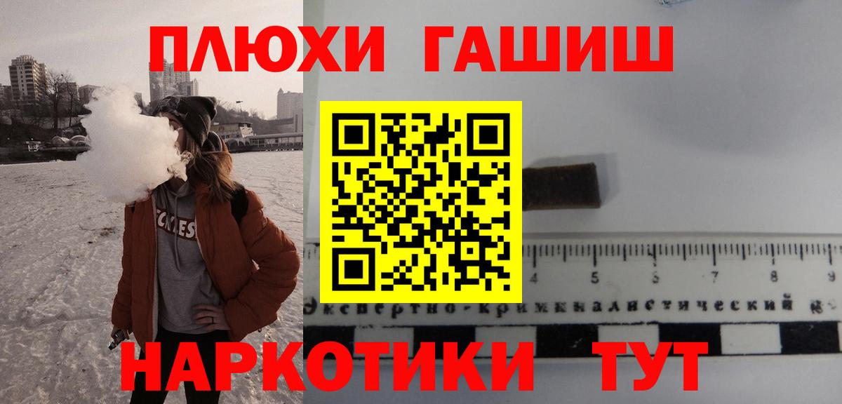 Alpha PVP Липецк