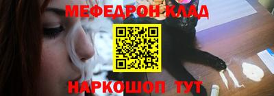 МДМА Бугуруслан