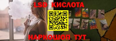 соль ск Северобайкальск