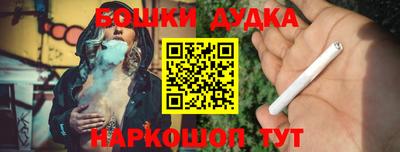 МДМА Бугуруслан