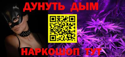МДМА Бугуруслан