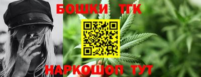 МДМА Бугуруслан
