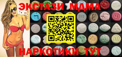 МДМА Бугуруслан