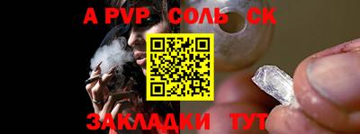 кокаин перу Севастополь