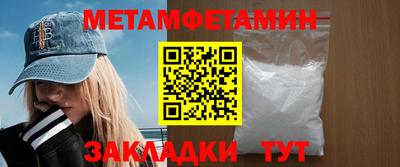 МДМА Бугуруслан