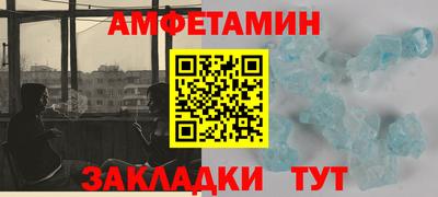МДМА Бугуруслан