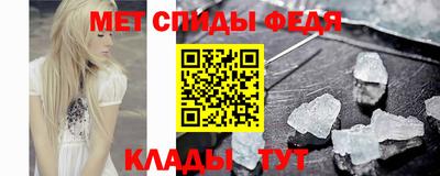 МДМА Бугуруслан