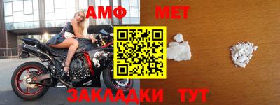 МДМА Бугуруслан