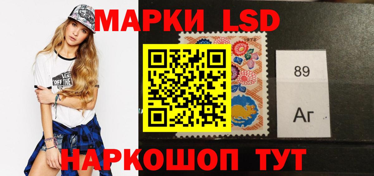 Мефедрон   КОКАИН  Канабис  Липецк  ГАШИШ  Вход с VPN  Экстази 
