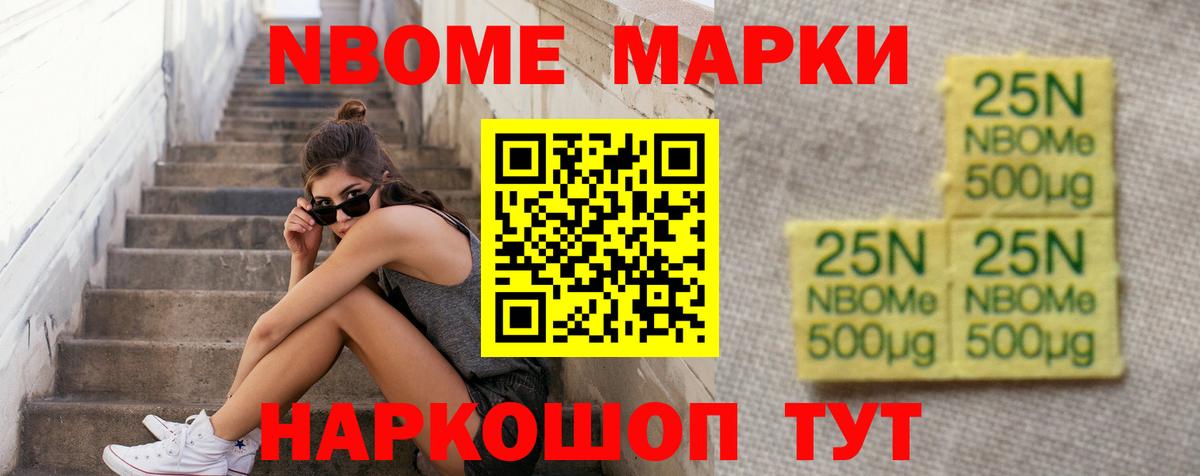 LSD-25 экстази ecstasy  Лсд 25 экстази кислота  Липецк  Вход с VPN 