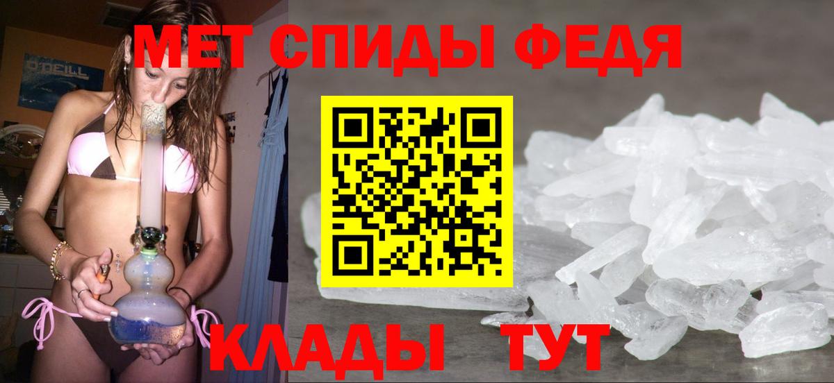 Липецк  Первитин  Вход с VPN  Метамфетамин кристалл  Метамфетамин кристалл 