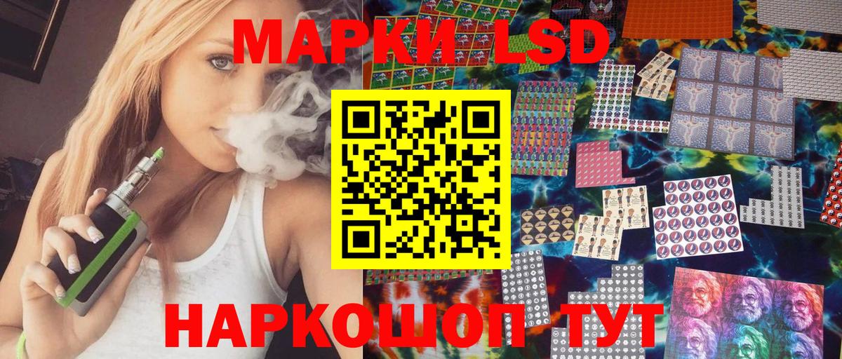 Наркотические марки 1500мкг  Наркотические марки 1500мкг  Вход с VPN  Наркотические марки  Липецк 
