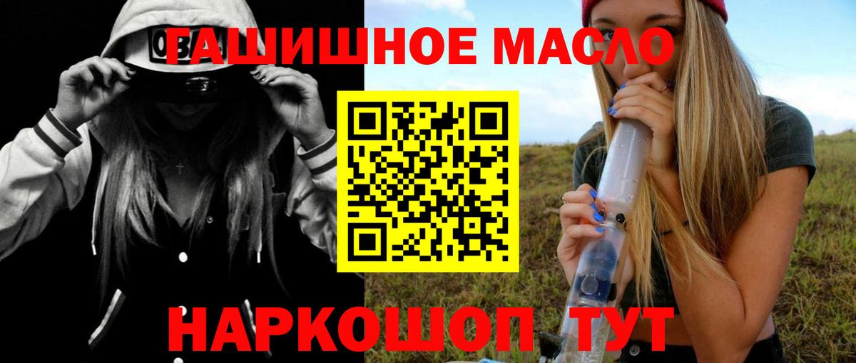 Липецк  Дистиллят ТГК вейп с тгк  Дистиллят ТГК вейп с тгк  Вход с VPN 