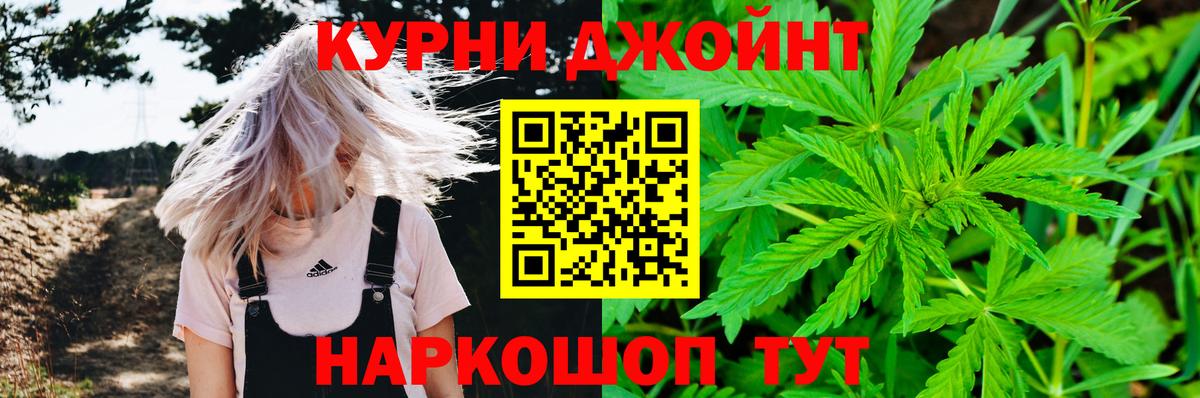 Шишки марихуана LSD WEED  Вход с VPN  Бошки марихуана LSD WEED  Марихуана VHQ  Шишки марихуана THC 21%  Липецк 